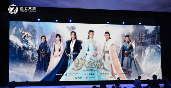 影游联动 九游会j9获得《九州·天空城》页游制作权